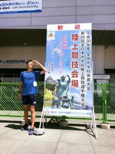 EAA FB blog1