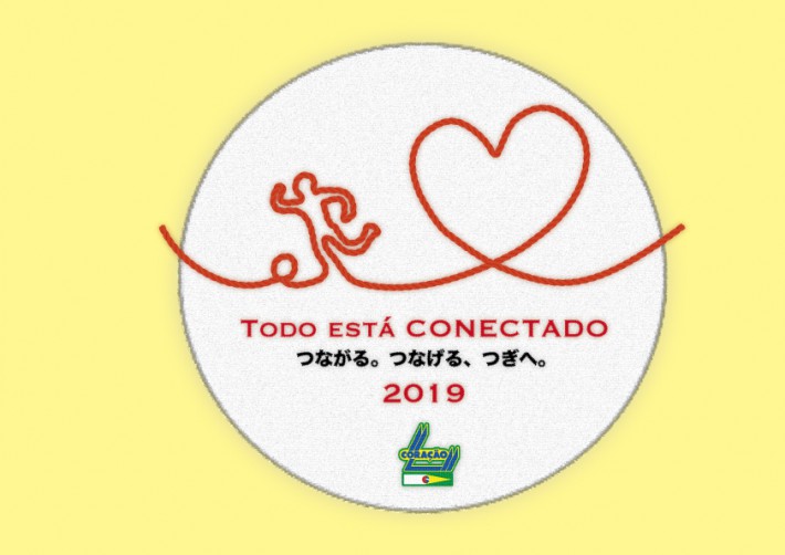 2019テーマ（完）
