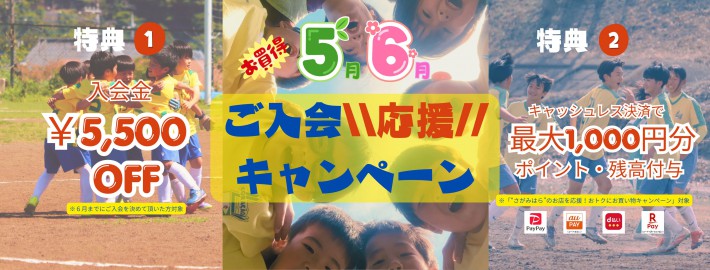 幼児・小学生・中学生 (980 x 372 mm)