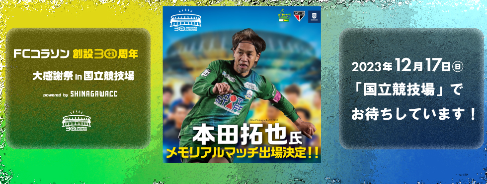 taku