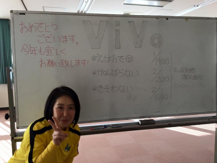 ViVo榎本さん