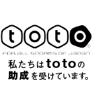 私たちはtotoの助成を受けています。